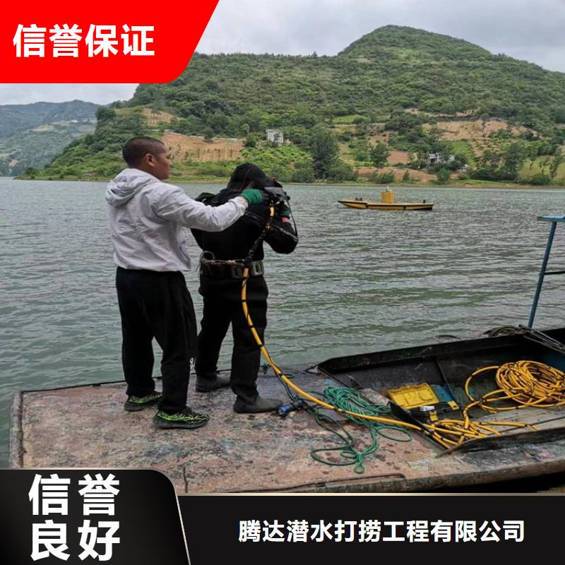 水下打捞,蛙人作业服务公司多年行业经验