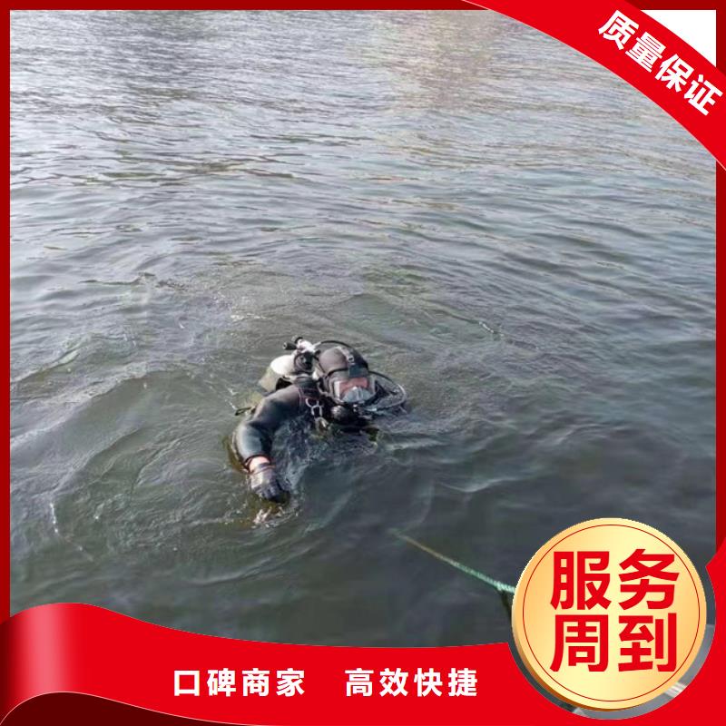 水下打捞水下封堵公司服务至上