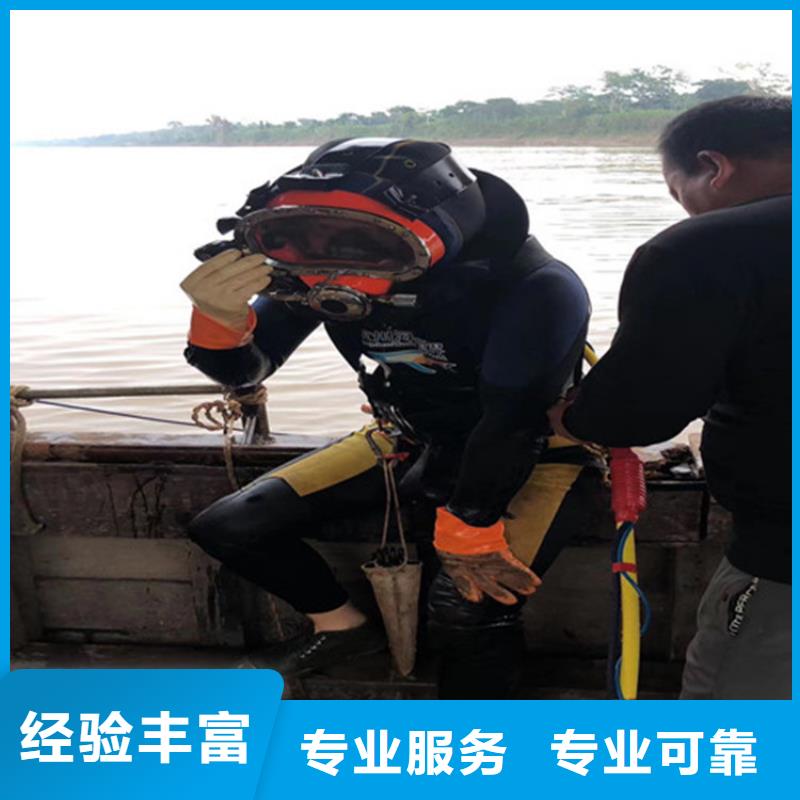 水下打捞水下拆除收费合理