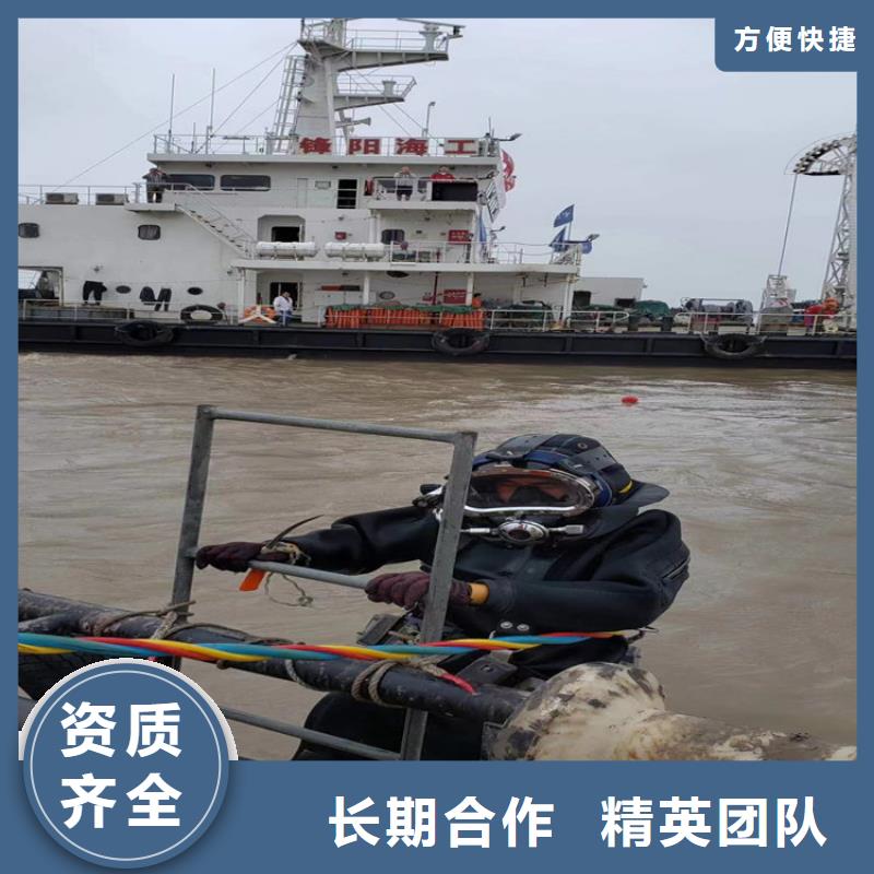 水下打捞-水下封堵公司正规