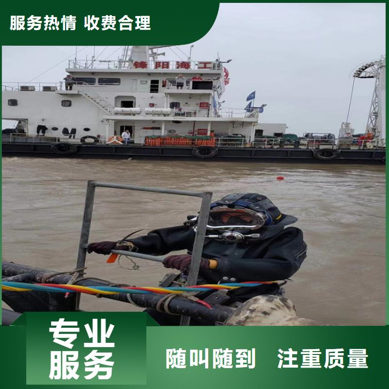 水下打捞,蛙人作业服务公司多年行业经验