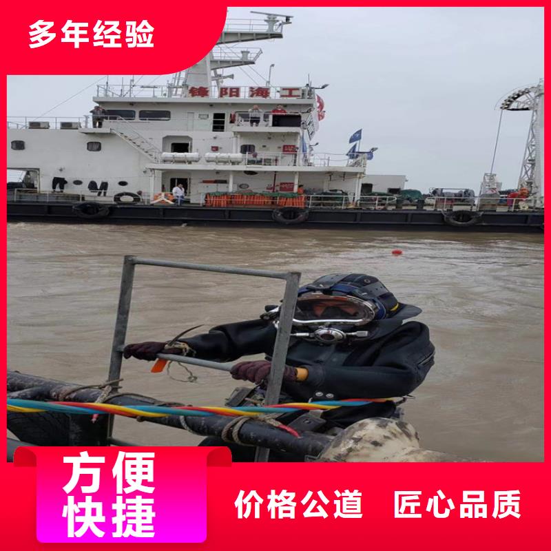 水下打捞,蛙人作业服务公司多年行业经验