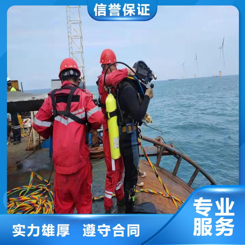 水下打捞水下拆除收费合理