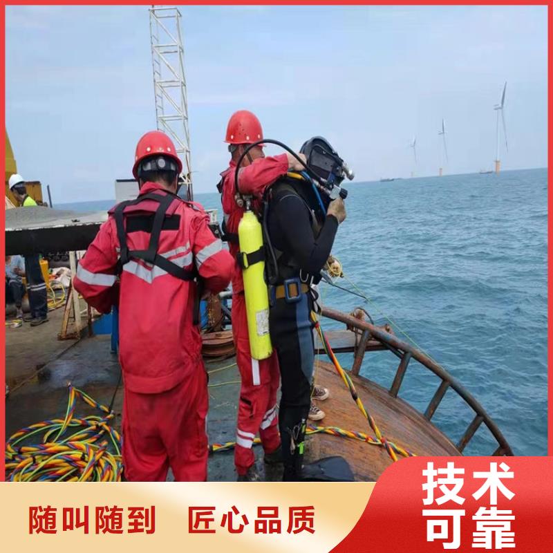 水下打捞水下封堵公司服务至上