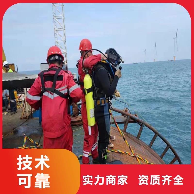 水下打捞水下封堵公司服务至上