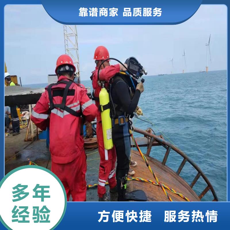 水下打捞-水下封堵公司正规