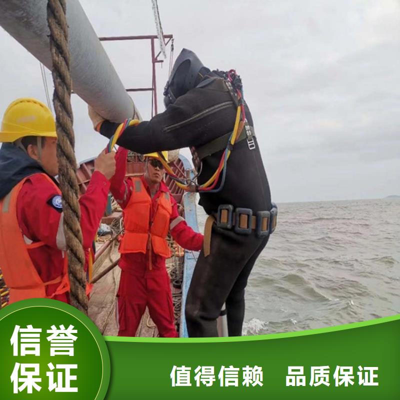 水下打捞-水下封堵公司正规