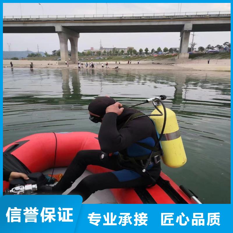 水下打捞-水下封堵公司正规