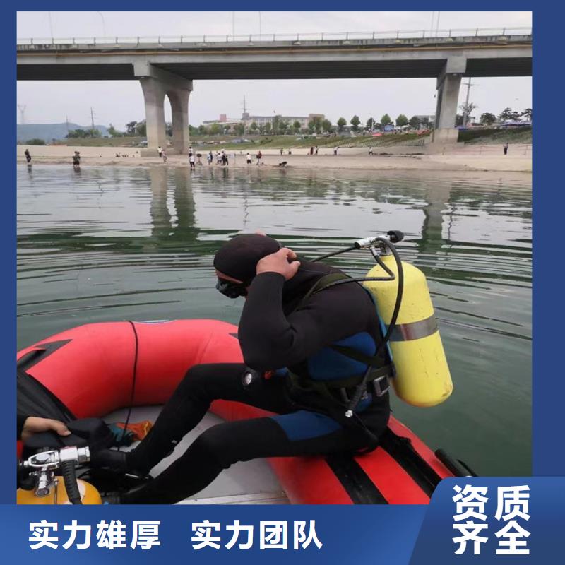 水下打捞水下拆除收费合理