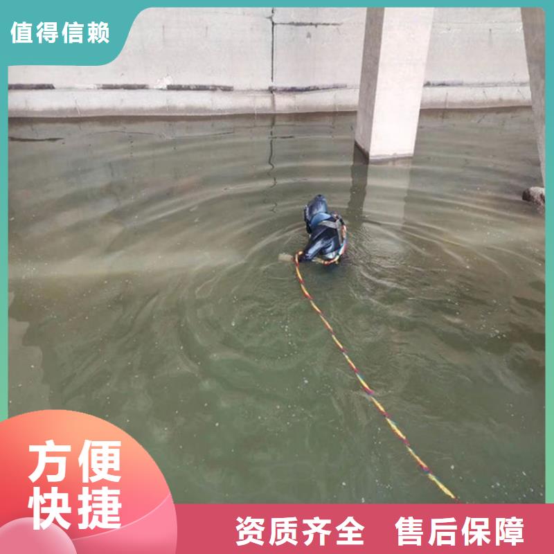 水下打捞水下拆除收费合理