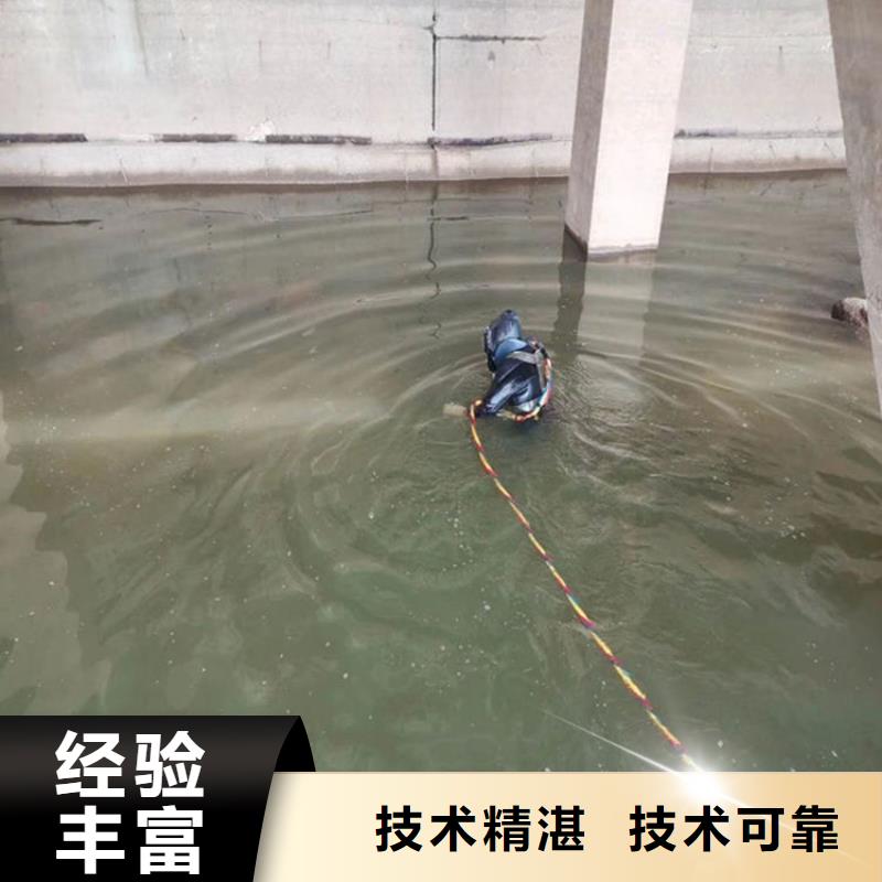水下打捞水下拆除收费合理
