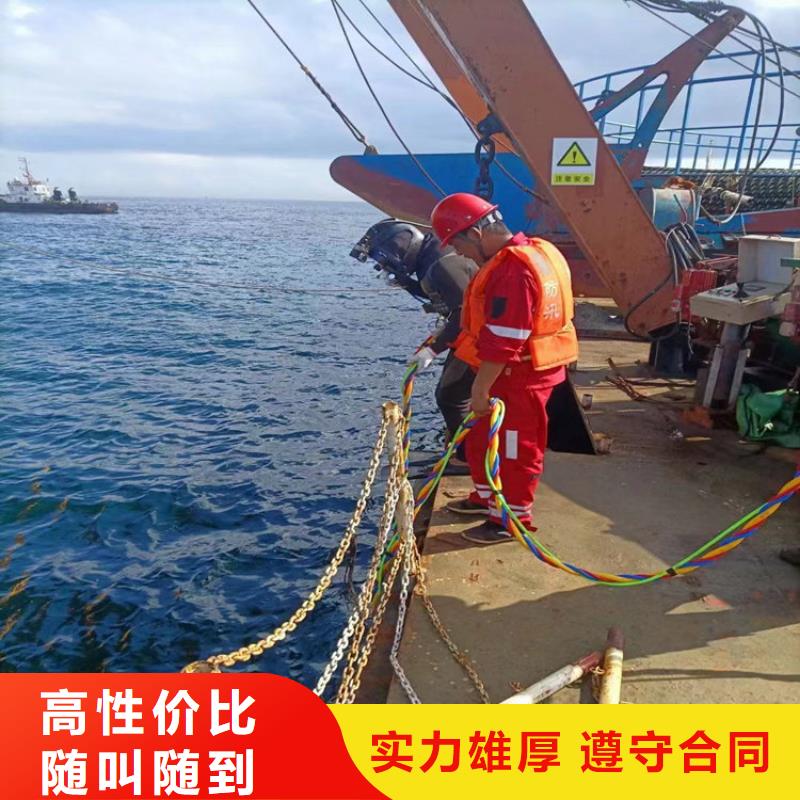 水下打捞-水下封堵公司正规
