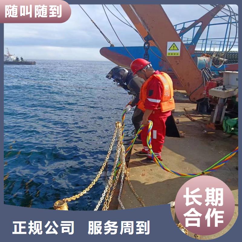 水下打捞,蛙人作业服务公司多年行业经验