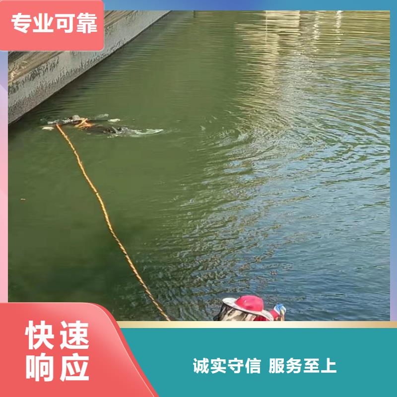 水下打捞水下拆除收费合理
