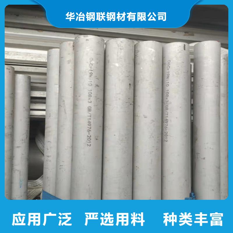 不锈钢管镀锌无缝管价格一站式采购方便省心