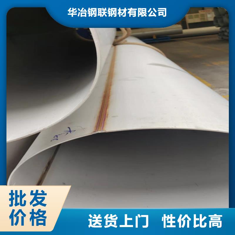 不锈钢管镀锌无缝管价格一站式采购方便省心