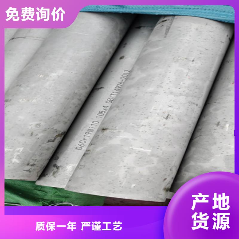 不锈钢管螺旋管厂家厂家货源稳定