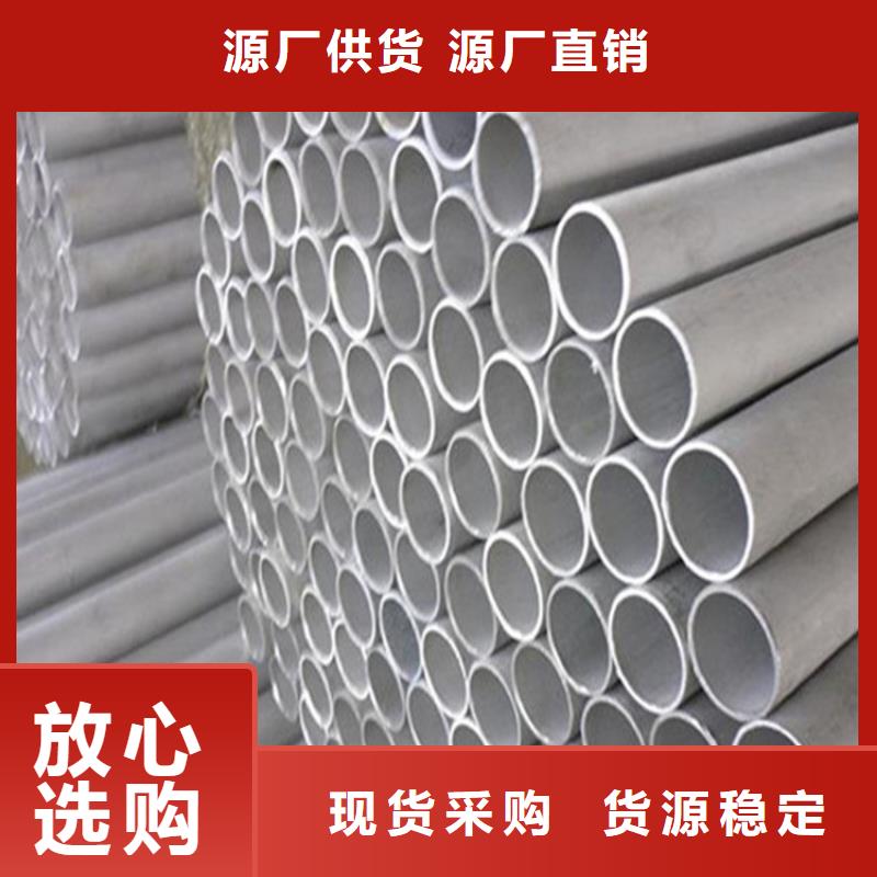 不锈钢管镀锌无缝管价格一站式采购方便省心