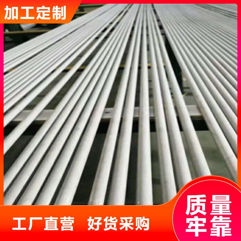 不锈钢管螺旋管厂家厂家货源稳定