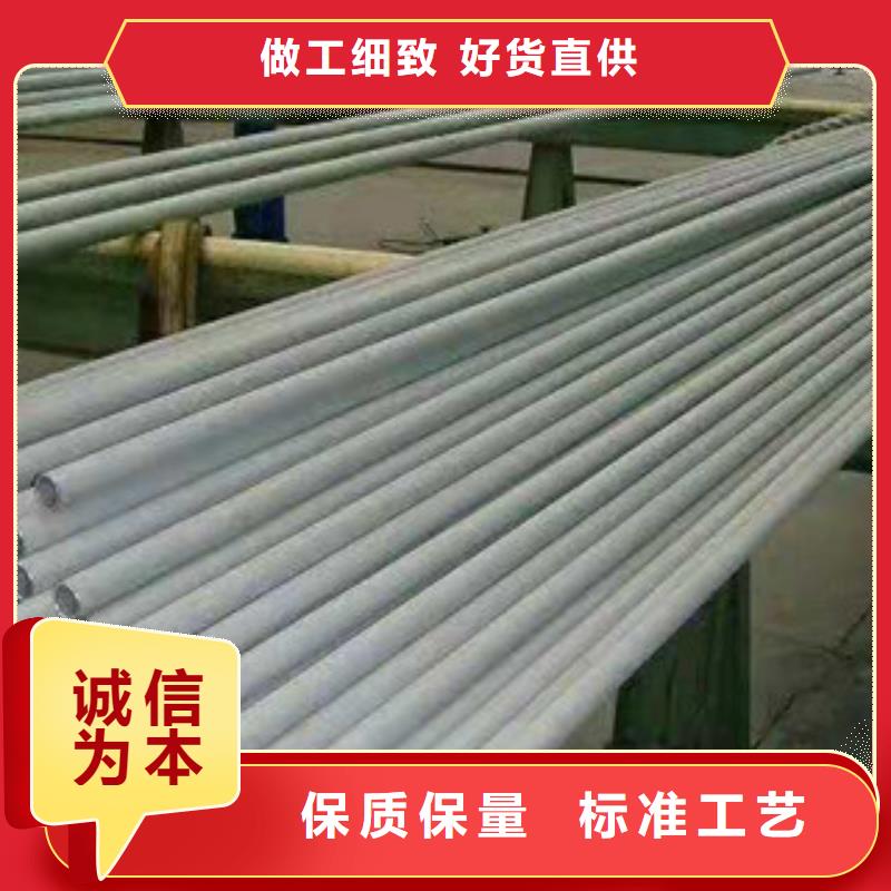 不锈钢管螺旋管供应质量三包