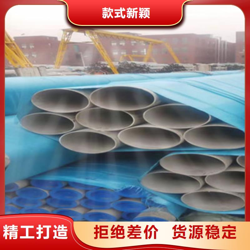 不锈钢管螺旋管供应质量三包