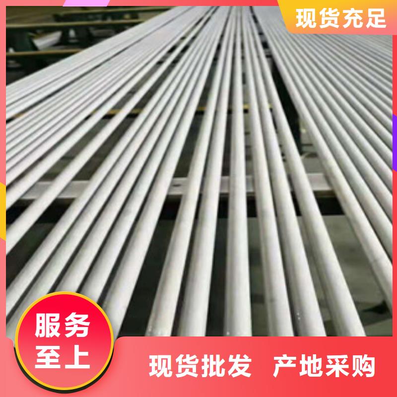 不锈钢管螺旋管供应质量三包