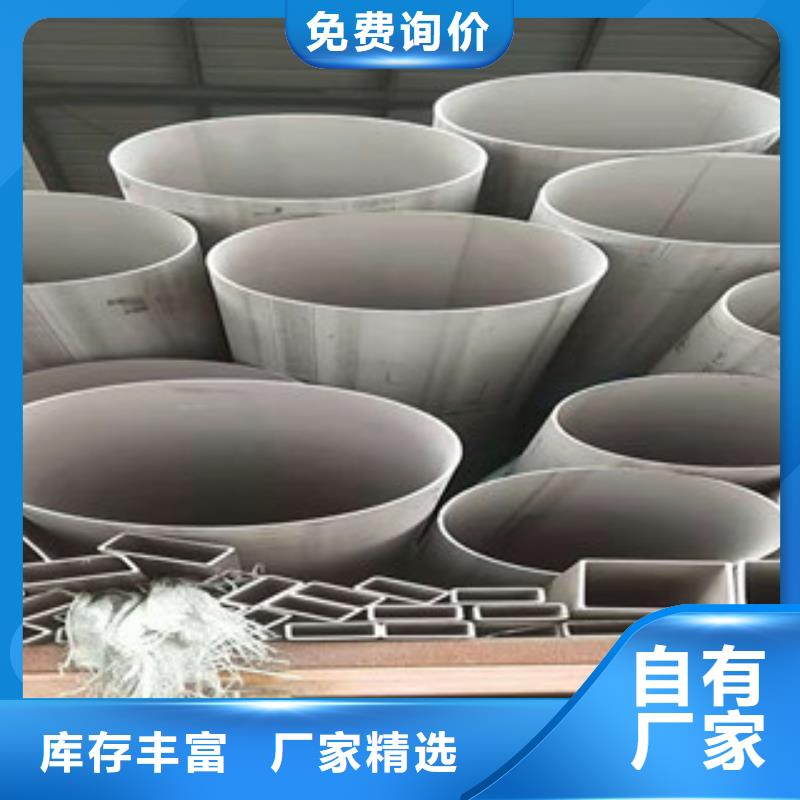 不锈钢管,焊管价格产品细节参数