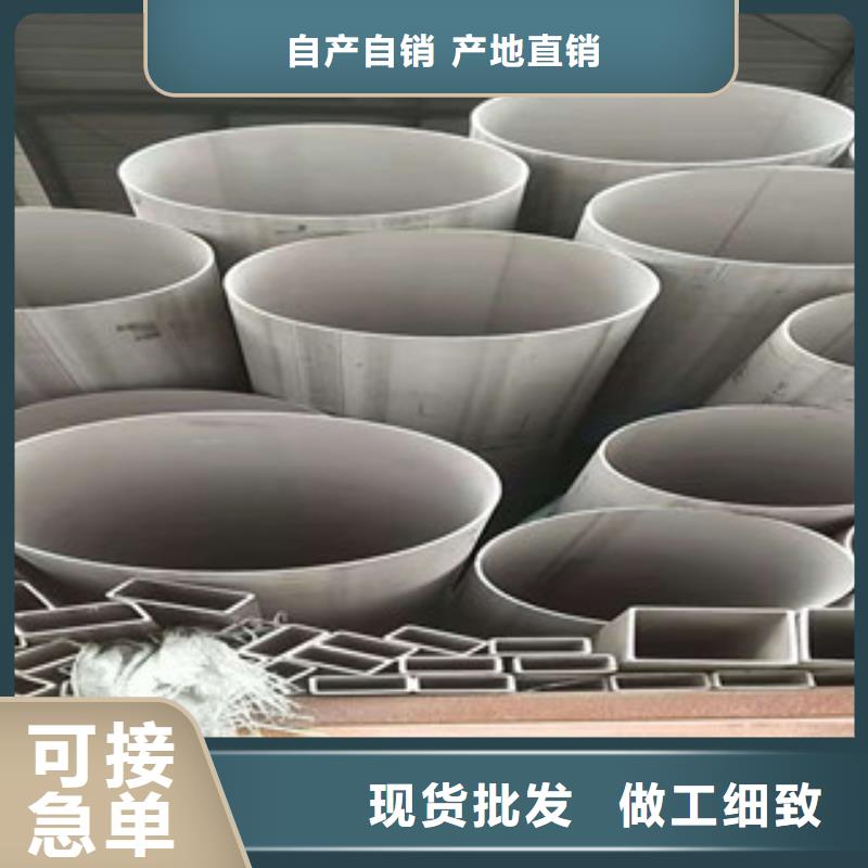 不锈钢管螺旋管供应质量三包