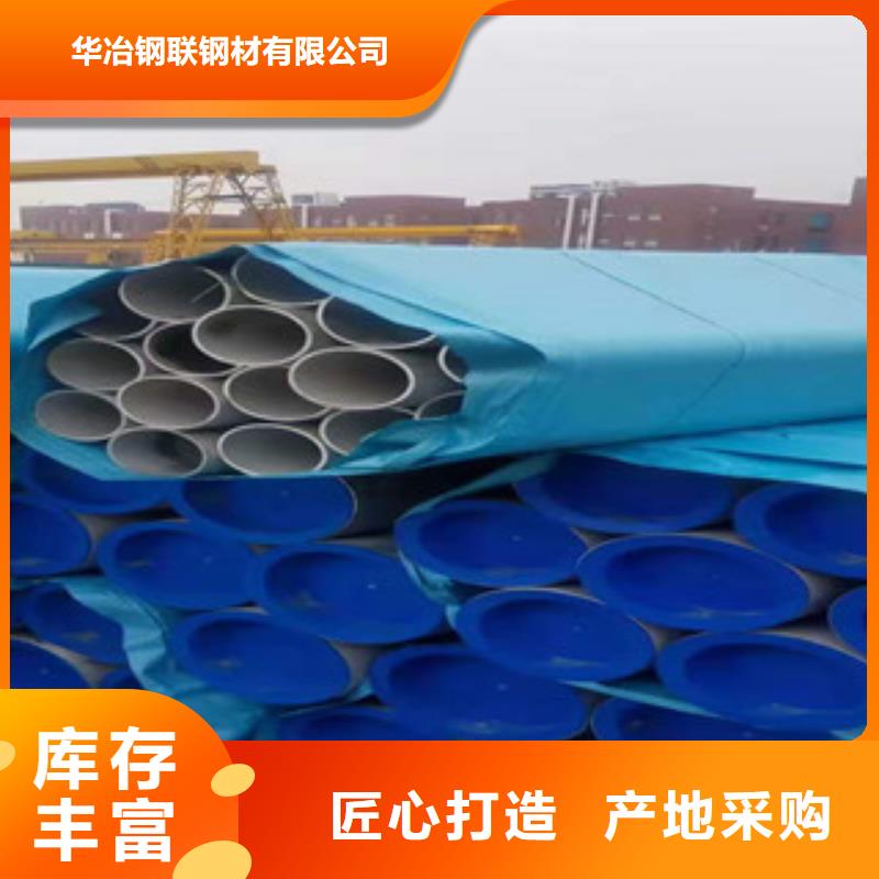 不锈钢管镀锌无缝管价格一站式采购方便省心