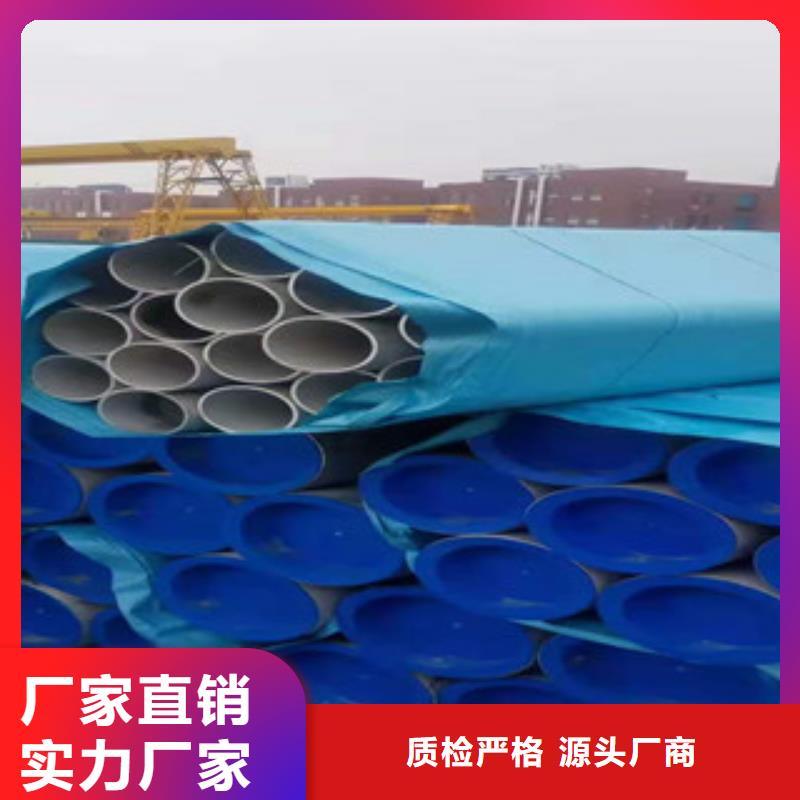 不锈钢管螺旋管供应质量三包