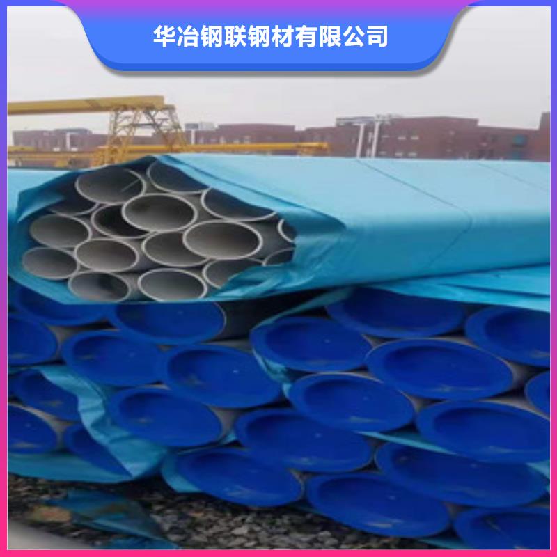 不锈钢管镀锌无缝管价格一站式采购方便省心