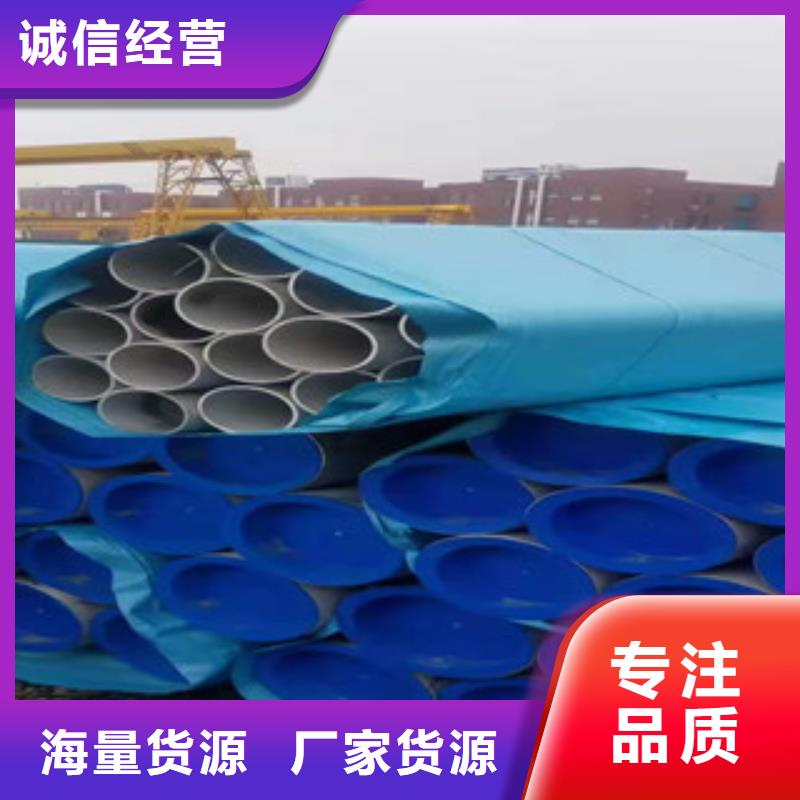 不锈钢管镀锌无缝管价格一站式采购方便省心