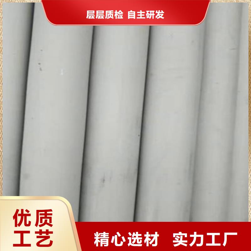 不锈钢管镀锌无缝管价格一站式采购方便省心