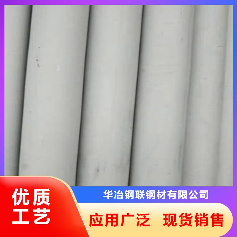 不锈钢管镀锌无缝管价格一站式采购方便省心