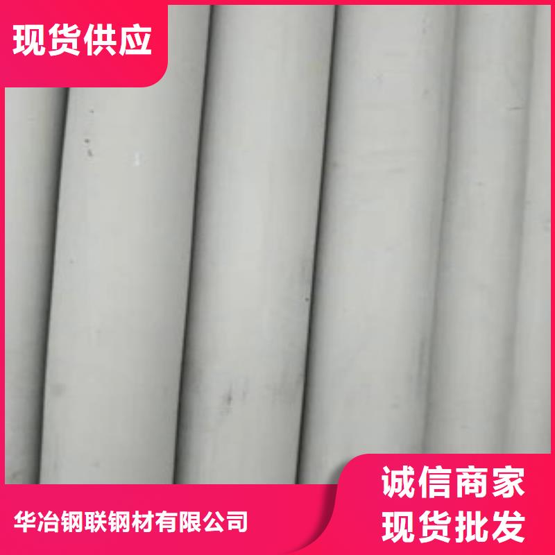 不锈钢管镀锌无缝管价格一站式采购方便省心
