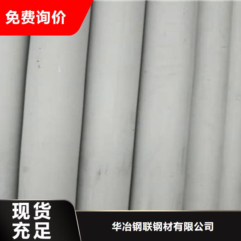 不锈钢管螺旋管厂家厂家货源稳定