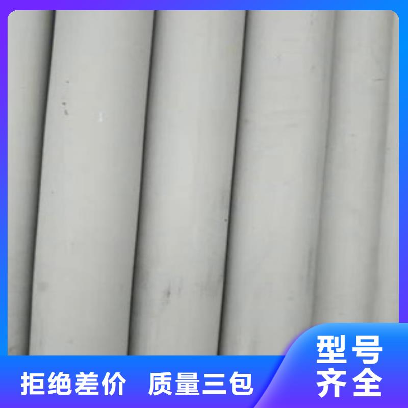 不锈钢管镀锌无缝管价格一站式采购方便省心