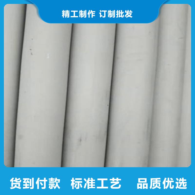 不锈钢管螺旋管供应质量三包