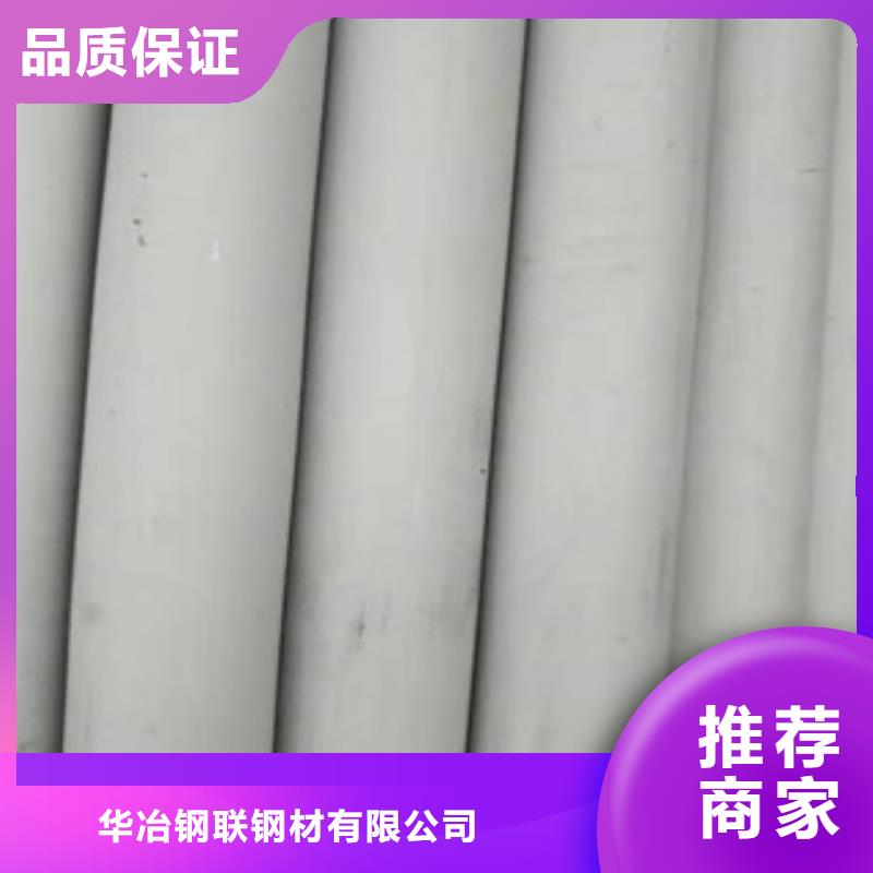 不锈钢管镀锌无缝管价格一站式采购方便省心