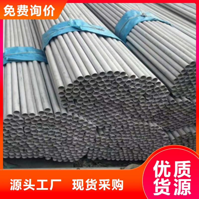 不锈钢管螺旋管供应质量三包
