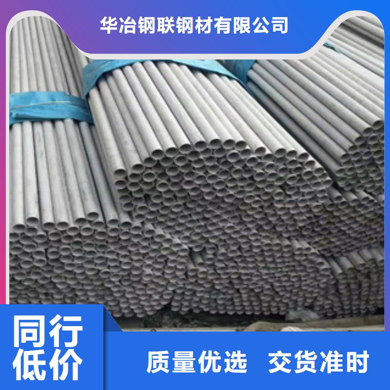 不锈钢管镀锌无缝管价格一站式采购方便省心