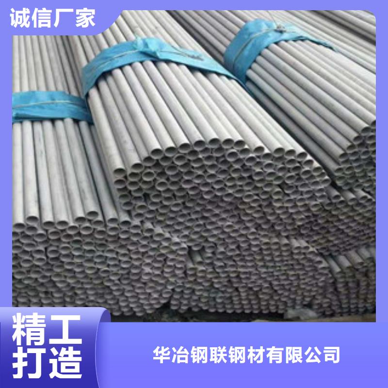 不锈钢管镀锌无缝管价格一站式采购方便省心