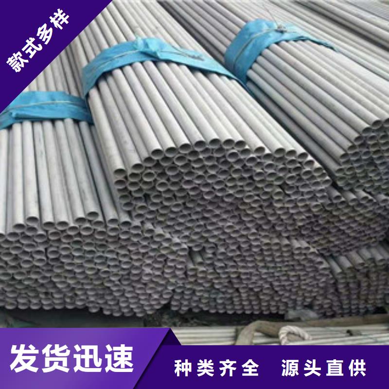 不锈钢管螺旋管供应质量三包