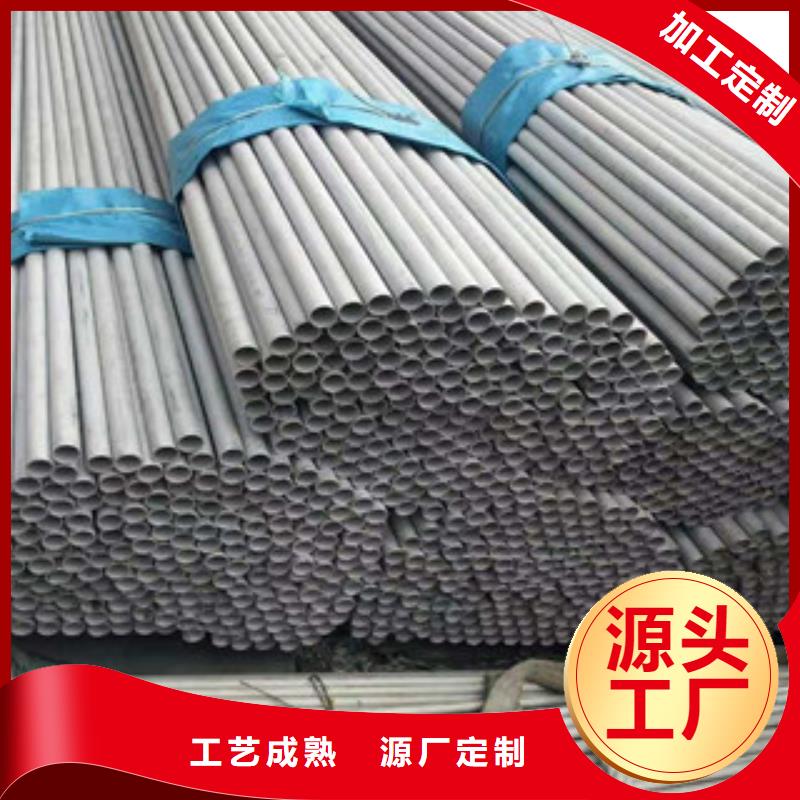 不锈钢管不锈钢板常年供应