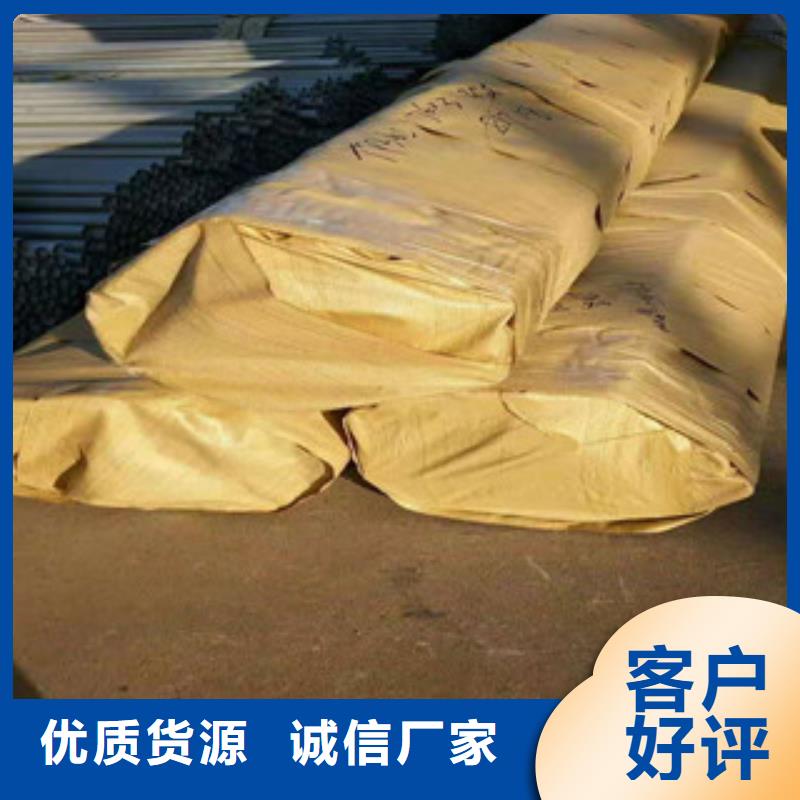 不锈钢管镀锌无缝管价格一站式采购方便省心