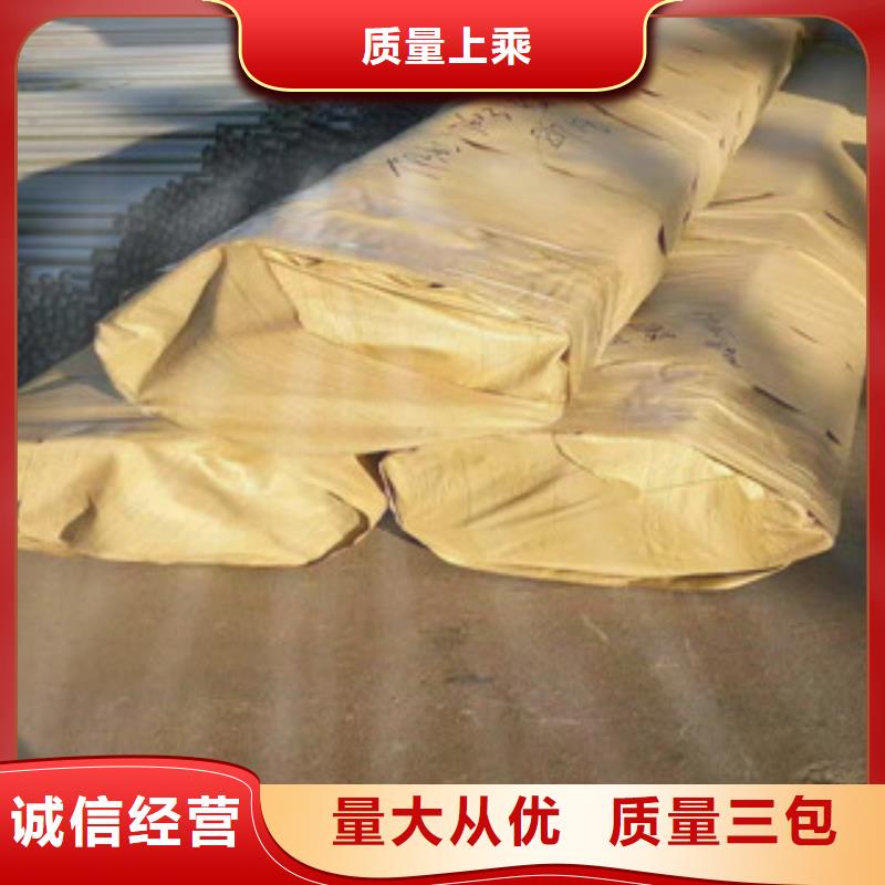 不锈钢管镀锌无缝管价格一站式采购方便省心