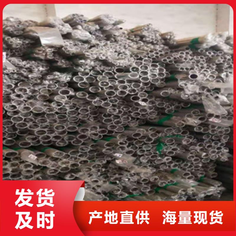 不锈钢管镀锌无缝管价格一站式采购方便省心