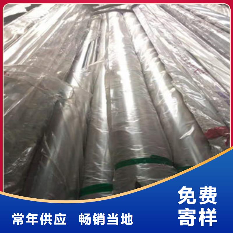 不锈钢管不锈钢板常年供应