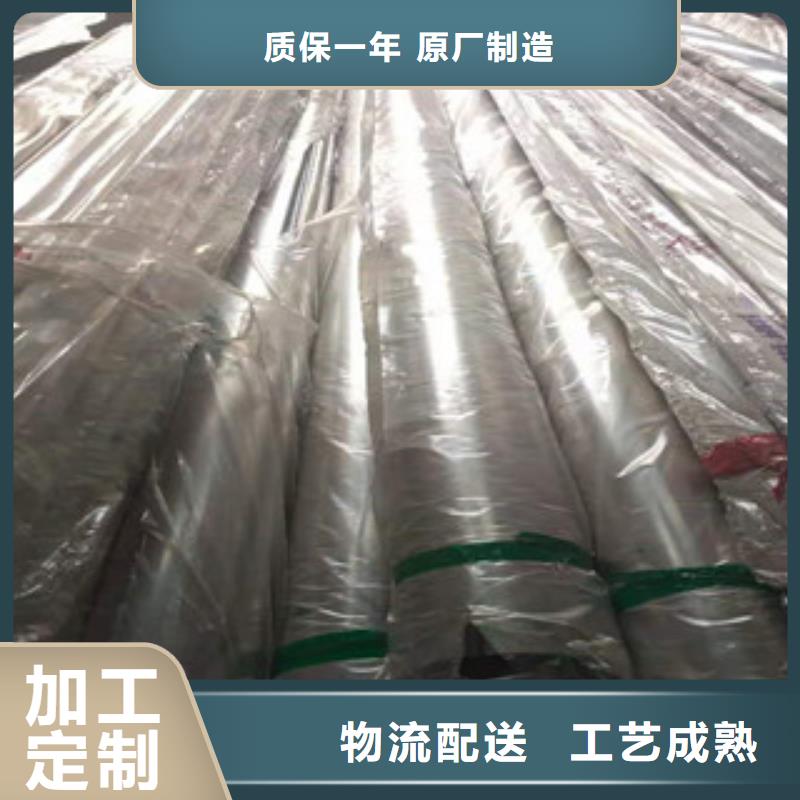 不锈钢管镀锌无缝管价格一站式采购方便省心