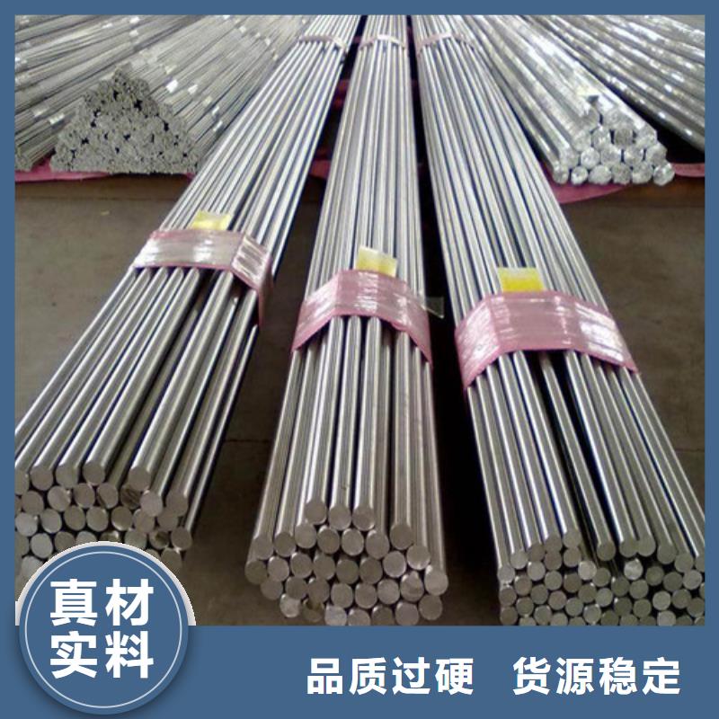 圆钢品质优良